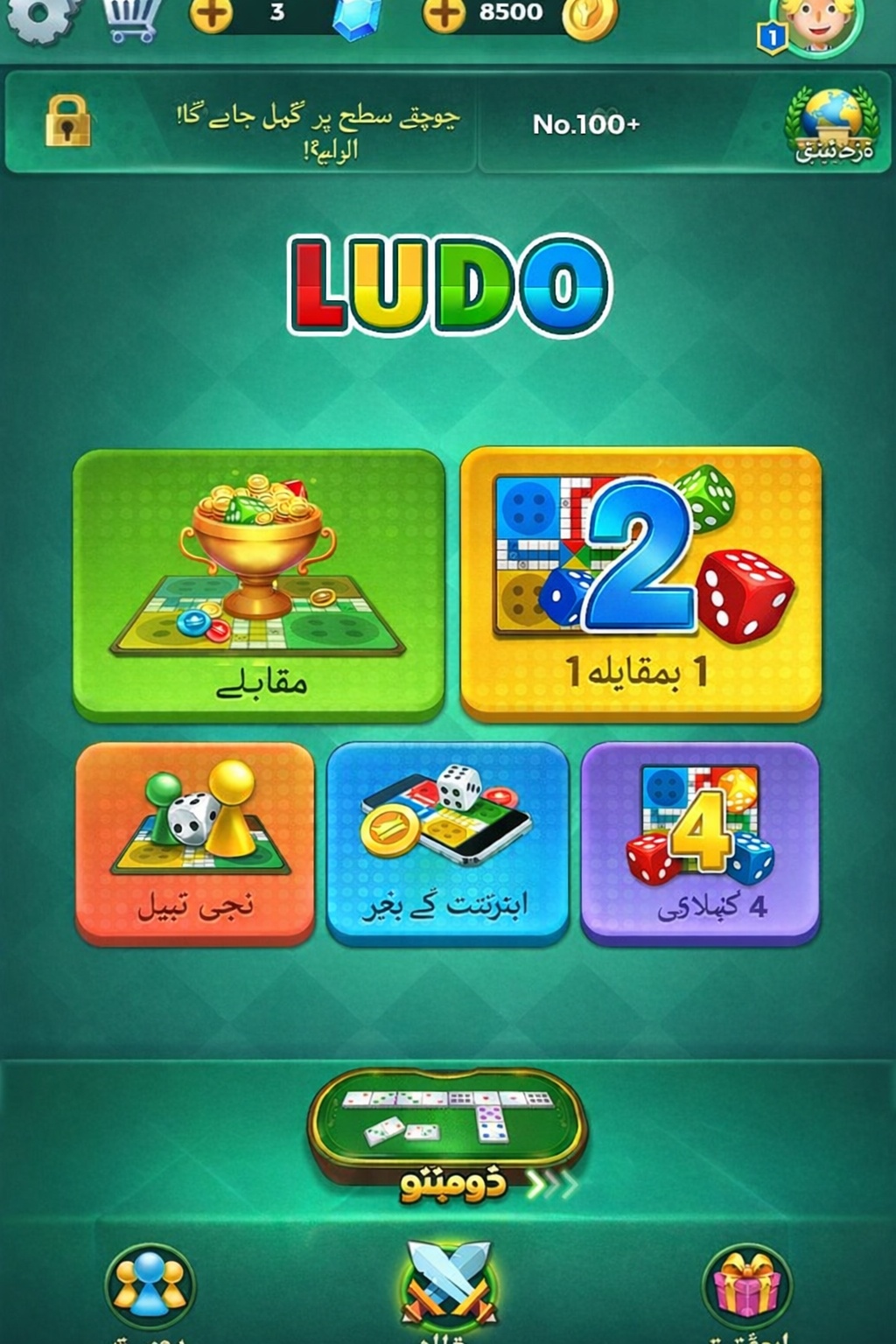 animation casino game